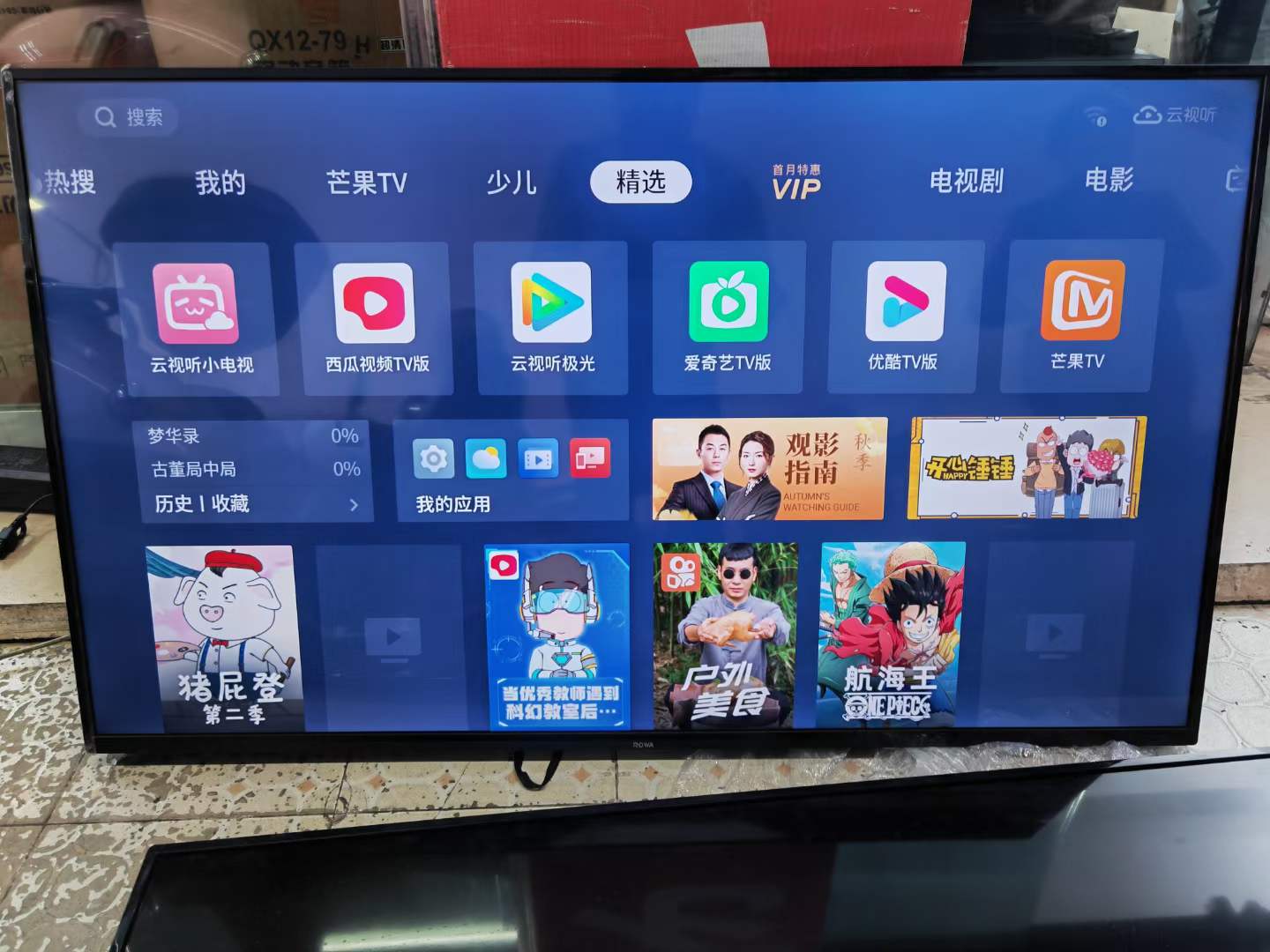 文章插图