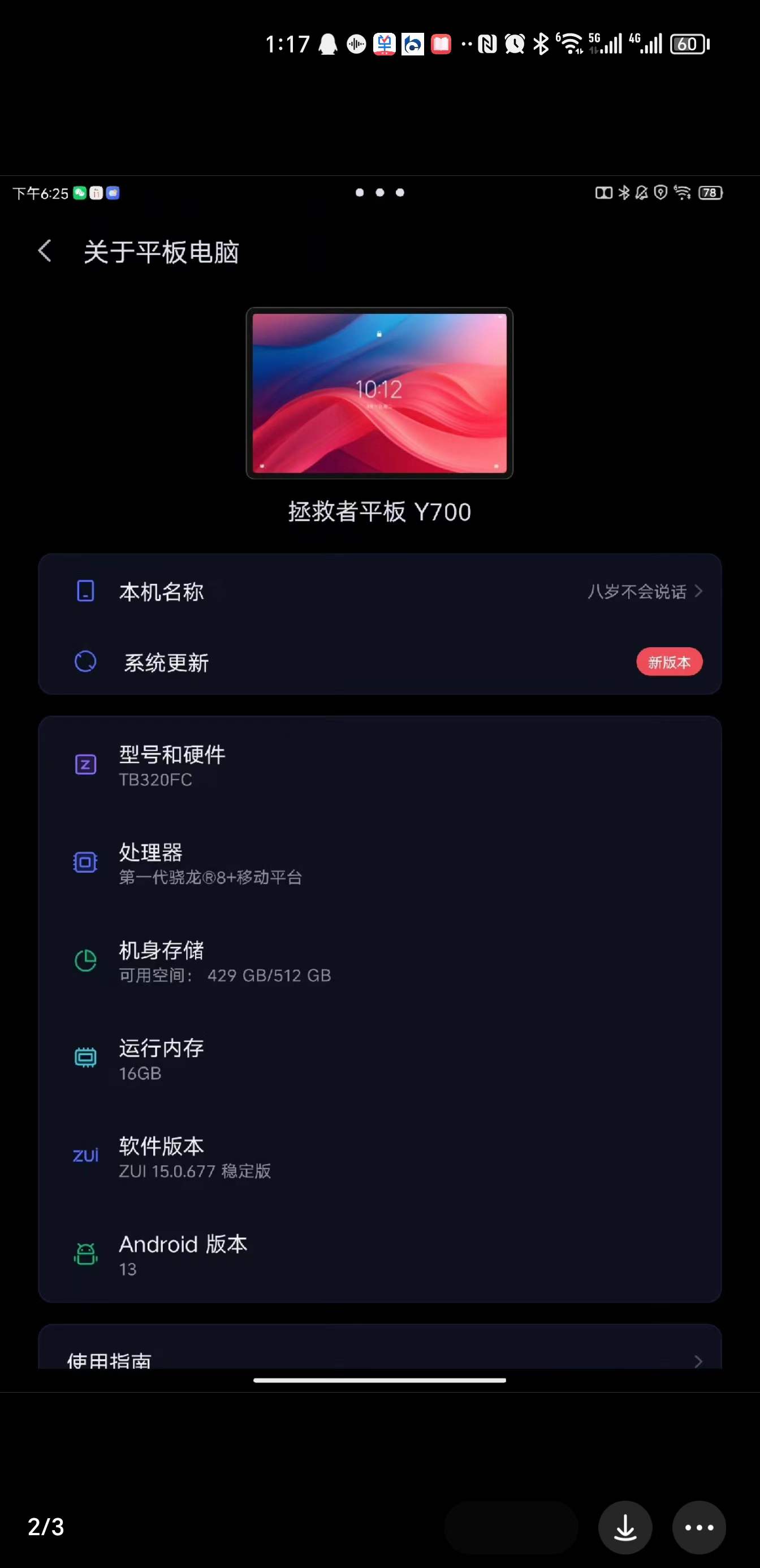 文章插图